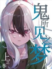 线材规格站配图 漫画改编内容线材规格示意